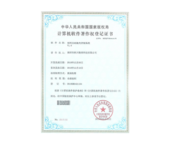 榮譽資質(zhì)